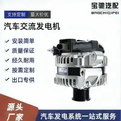 12V 150A High Output Alternator for Toyota Land Cruiser 5.7L & Lexus LX570, 8-Groove Pulley, OE 27060-38130 12V 150A High Output Alternator for Toyota Land Cruiser 5.7L & Lexus LX570, 8-Groove Pulley, OE 27060-38130