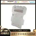 Front Engine Underbody Skid Plate Protection Shield for 2024-2026 Toyota Tacoma, TRD Style Aluminum Alloy