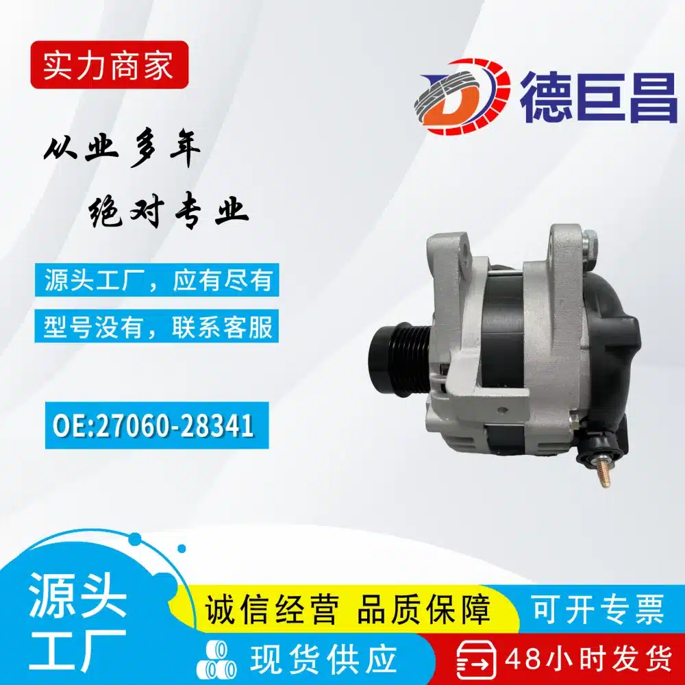 O1CN01SNyVpH1eFgjvIC7UN_2218820793842-0-cib.jpg
