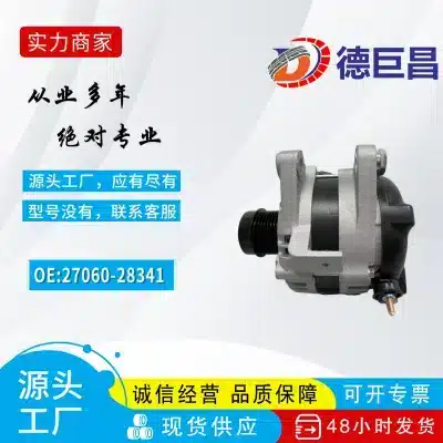 12V 150A Alternator Assembly with 7-Groove Pulley for Toyota RAV4, Camry, Corolla, 27060-28341 Replacement 12V 150A Alternator Assembly with 7-Groove Pulley for Toyota RAV4, Camry, Corolla, 27060-28341 Replacement