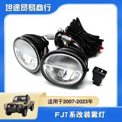 Front Fog Light Assembly Pair for 2007-2023 Toyota Land Cruiser LC70 LC71 LC76 LC77 LC78 LC79 Pickup Truck Series Front Fog Light Assembly Pair for 2007-2023 Toyota Land Cruiser LC70 LC71 LC76 LC77 LC78 LC79 Pickup Truck Series