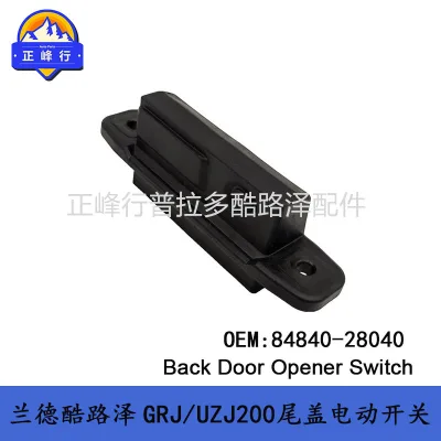 Tailgate Release Switch 84840-28040 for Toyota Land Cruiser LC200 and Lexus LX570