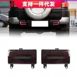 Rear Bumper LED Tail Light Assembly for 2007-2022 Toyota FJ Cruiser, G-Style 4-Function Brake Turn Signal Lamp