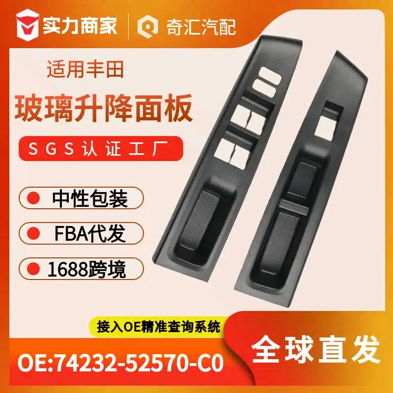 O1CN01SVryQE1NCAJ3Fa1i6_3392061533-0-cib.jpg