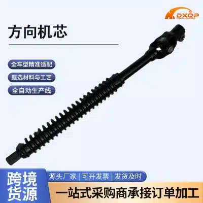 Steering Gear Shaft Intermediate Cross Joint 45203-60090 for Toyota Land Cruiser UZJ100 FZJ100 Steering Gear Shaft Intermediate Cross Joint 45203-60090 for Toyota Land Cruiser UZJ100 FZJ100
