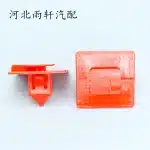Door Guard Molding Clip Fastener for Toyota Land Cruiser LC100, Door Bumper Strip Buckle Replacement