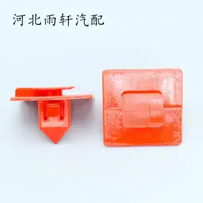 Door Guard Molding Clip Fastener for Toyota Land Cruiser LC100, Door Bumper Strip Buckle Replacement Door Guard Molding Clip Fastener for Toyota Land Cruiser LC100, Door Bumper Strip Buckle Replacement