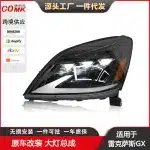 LED Projector Headlight Assembly for 2003-2009 Lexus GX470, Sequential Streamer Turn Signal Headlamps Replacement