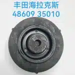 Front Strut Mount Shock Absorber Upper Support Rubber Pad for Toyota Hilux & Land Cruiser Prado J150, Replace 48609-35010