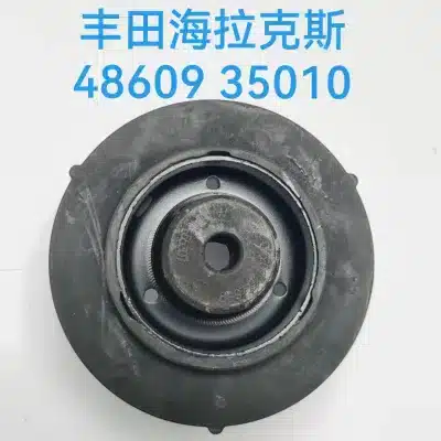 Front Strut Mount Shock Absorber Upper Support Rubber Pad for Toyota Hilux & Land Cruiser Prado J150, Replace 48609-35010 Front Strut Mount Shock Absorber Upper Support Rubber Pad for Toyota Hilux & Land Cruiser Prado J150, Replace 48609-35010