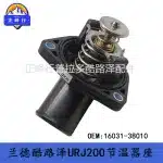 Engine Coolant Inlet Pipe Thermostat Housing Assembly 16031-38010 for Land Cruiser URJ200 and Lexus LX570