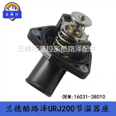 Engine Coolant Inlet Pipe Thermostat Housing Assembly 16031-38010 for Land Cruiser URJ200 and Lexus LX570 Engine Coolant Inlet Pipe Thermostat Housing Assembly 16031-38010 for Land Cruiser URJ200 and Lexus LX570