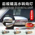 LED Sequential Side Mirror Turn Signal Lights Dynamic Indicator for Toyota Tundra & Land Cruiser LC300, 12V Amber Flowing Mirror Lamp