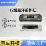 Front Bumper Guard Assembly White Replacement for 2012 Toyota Land Cruiser FJ200, PP Material