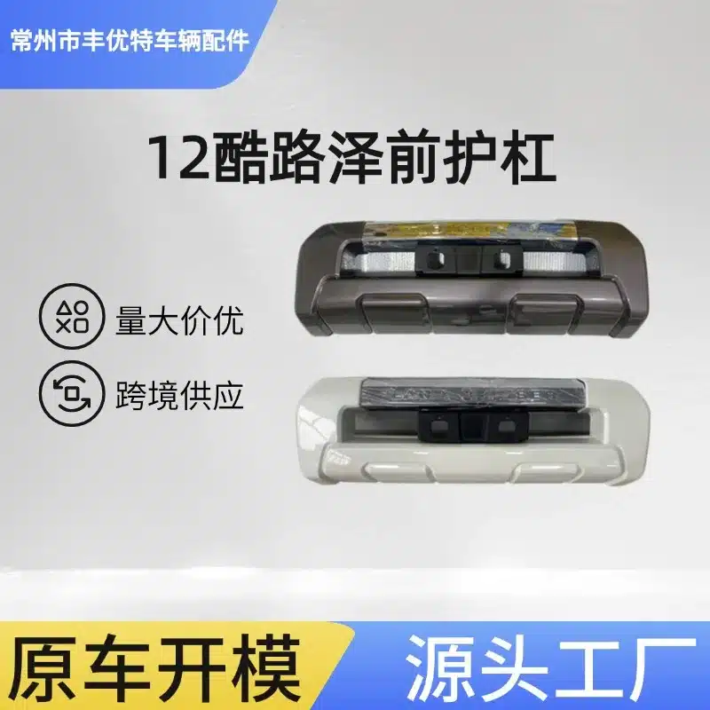 O1CN01T2TwAy1vK83GYNhuw_2217825976153-0-cib.jpg