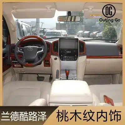 Interior Walnut Wood Grain Door Handle & Armrest Trim Set for 2008-2020 Land Cruiser LC200, Protective Decor Overlays Interior Walnut Wood Grain Door Handle & Armrest Trim Set for 2008-2020 Land Cruiser LC200, Protective Decor Overlays