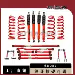2-Inch Suspension Lift Kit with 18-Piece Adjustable Shock Absorbers and Springs for Toyota Land Cruiser LC80 4500