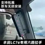 6-Way A-Pillar Handle Switch Panel Kit for Toyota Land Cruiser LC76, Auxiliary Light Controller Pod