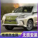 Front Bumper Grille Insect Screen Mesh Grill Protector for 2022-2025 Lexus LX600, Black Steel Mesh