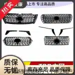 Front Bumper Grille Matte Black Warrior Style for Toyota Land Cruiser Prado 2003-2017 & LC100/4700
