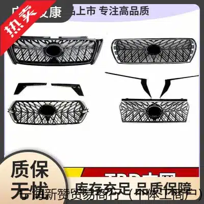 Front Bumper Grille Matte Black Warrior Style for Toyota Land Cruiser Prado 2003-2017 & LC100/4700 Front Bumper Grille Matte Black Warrior Style for Toyota Land Cruiser Prado 2003-2017 & LC100/4700