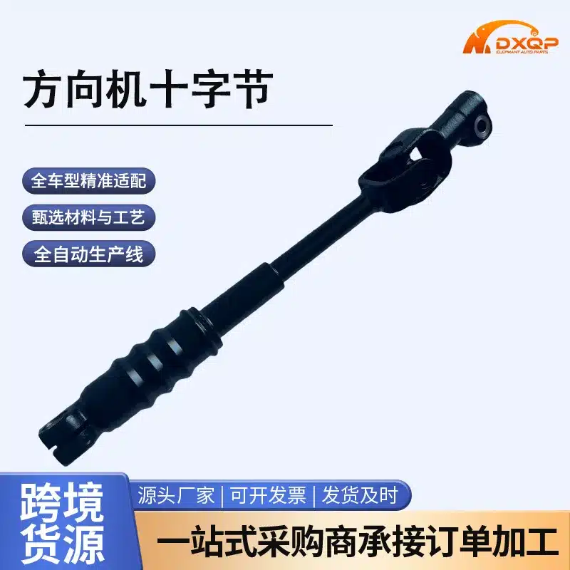 O1CN01TCsa2i1TCygPdgbvi_2219527982347-0-cib.jpg
