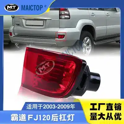 Rear Bumper Reflector Fog Light Housing for 2003-2009 Toyota Land Cruiser Prado FJ120 LC120, Right Side Passenger RH Rear Bumper Reflector Fog Light Housing for 2003-2009 Toyota Land Cruiser Prado FJ120 LC120, Right Side Passenger RH