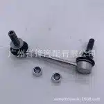Front Stabilizer Sway Bar End Link Set for Toyota Hilux KUN25, Replaces 48810-0K010 48820-0K030