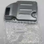 Transmission Oil Filter Strainer 35330-60010 for Toyota Land Cruiser HZJ79 HDJ100