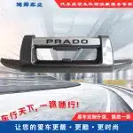 Front Bumper Guard Bull Bar Shield for 2003-2009 Toyota Prado FJ120, Gloss Black Injection Molded ABS
