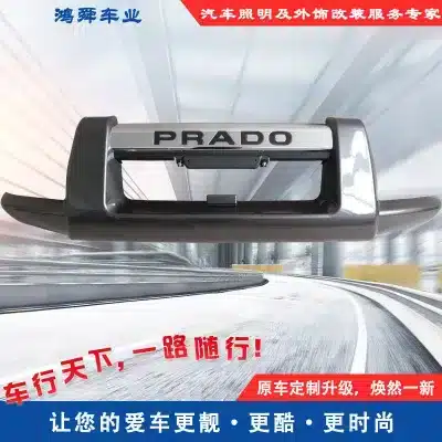 Front Bumper Guard Bull Bar Shield for 2003-2009 Toyota Prado FJ120, Gloss Black Injection Molded ABS Front Bumper Guard Bull Bar Shield for 2003-2009 Toyota Prado FJ120, Gloss Black Injection Molded ABS