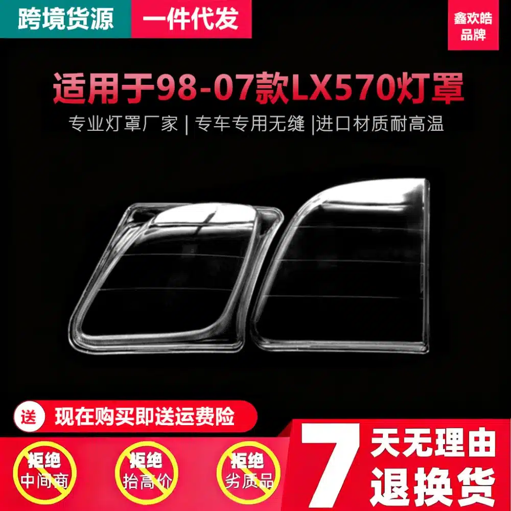 O1CN01TJcZrZ1e2PJb4iE3E_2218874583813-0-cib.jpg