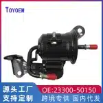 External Fuel Filter Iron Casing 23300-50150 for 2015-2018 Toyota Land Cruiser UZJ200 and Lexus LX570