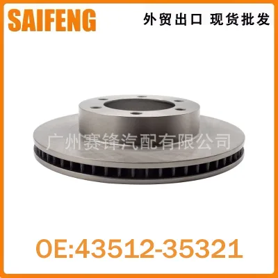 Front Brake Disc Rotor 43512-35321 for Toyota FJ Cruiser, 4Runner, Land Cruiser 2002-2018 Front Brake Disc Rotor 43512-35321 for Toyota FJ Cruiser, 4Runner, Land Cruiser 2002-2018