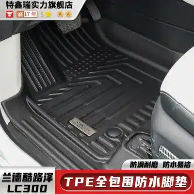 Custom TPE All-Weather Floor Mats for Toyota Land Cruiser LC300 2022-2024, RHD 5-Seater, 3-Piece Set Custom TPE All-Weather Floor Mats for Toyota Land Cruiser LC300 2022-2024, RHD 5-Seater, 3-Piece Set