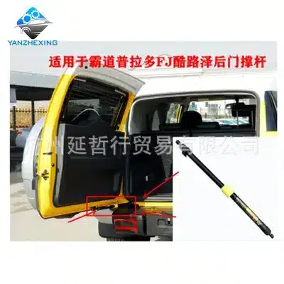 Rear Tailgate Support Rod Gas Strut Shock Absorber 68907-35081 for Toyota FJ Cruiser 2007-2014 Rear Tailgate Support Rod Gas Strut Shock Absorber 68907-35081 for Toyota FJ Cruiser 2007-2014