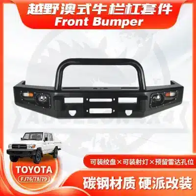 Heavy-Duty Front Bumper Bull Bar with U-Shape Protection for Toyota Land Cruiser LC76 LC78 LC79 2007-UP Heavy-Duty Front Bumper Bull Bar with U-Shape Protection for Toyota Land Cruiser LC76 LC78 LC79 2007-UP