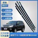 4pcs Window Molding Weatherstrip Door Seal Set Compatible with 2010-2018 Lexus GX460, Outside Trim Chrome/Black
