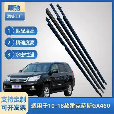 4pcs Window Molding Weatherstrip Door Seal Set Compatible with 2010-2018 Lexus GX460, Outside Trim Chrome/Black 4pcs Window Molding Weatherstrip Door Seal Set Compatible with 2010-2018 Lexus GX460, Outside Trim Chrome/Black