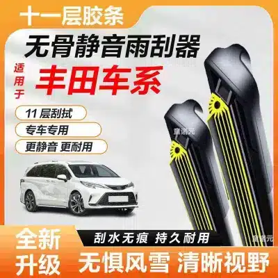 11-Layer Rubber Strip Wiper Blades Set (Front Pair + Rear Single) for 2012-2017 Toyota Camry (7th Gen) 11-Layer Rubber Strip Wiper Blades Set (Front Pair + Rear Single) for 2012-2017 Toyota Camry (7th Gen)