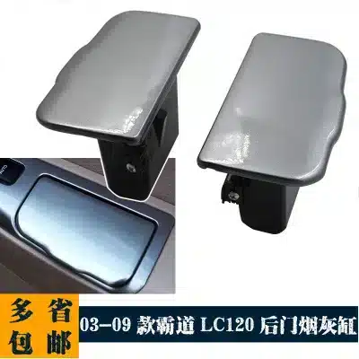 Rear Door Armrest Ashtray 74130-60090 74140-60050 for Toyota Land Cruiser Prado LC120 FJ120 Rear Right Rear Door Armrest Ashtray 74130-60090 74140-60050 for Toyota Land Cruiser Prado LC120 FJ120 Rear Right