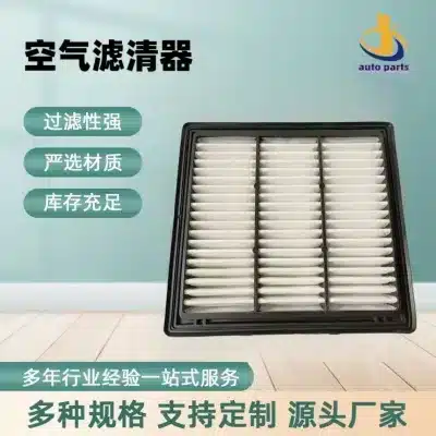 Engine Air Filter 17801-70060 Replacement for Toyota Land Cruiser and Lexus LX600 Engine Air Filter 17801-70060 Replacement for Toyota Land Cruiser and Lexus LX600
