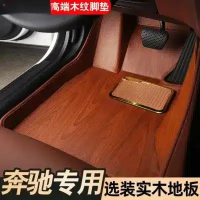 Luxury Solid Wood and Leather Car Floor Mats for Mercedes-Benz C/E Class GLC GLA, Full Surround 360 Custom Fit Floor Liners Luxury Solid Wood and Leather Car Floor Mats for Mercedes-Benz C/E Class GLC GLA, Full Surround 360 Custom Fit Floor Liners
