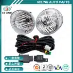 Front Fog Lights and Turn Signals Replacement for Toyota Land Cruiser FJ70 Series, Halogen Lamps Pair