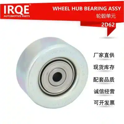 Serpentine Belt Idler/Tensioner Pulley 16603-31010 for Toyota Land Cruiser Prado and FJ Cruiser Serpentine Belt Idler/Tensioner Pulley 16603-31010 for Toyota Land Cruiser Prado and FJ Cruiser