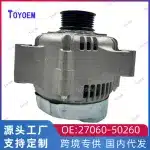 Auto Alternator 100A 7PK Replacement for Toyota Land Cruiser UZJ100 & Lexus LX470 4.7L 2UZFE, Part Number 27060-50260