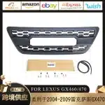 Front Upper Grille with LED Lighting for 2003-2009 Lexus GX470, ABS Black Mesh Grill Modification