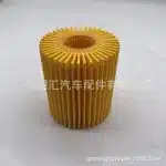 04152-38010 Engine Oil Filter Element for Toyota Land Cruiser Prado GDJ150 TRJ150 GRJ150 2002-2017