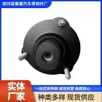 Front Shock Absorber Strut Mount Support 48609-60090 for Toyota Prado 2700 TRJ150 2014-UP