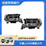 Front Headlight Housing Set for 2016-2021 Toyota Land Cruiser LC200, Left and Right Driver Passenger Side, Replacement for 81105-60K10 81106-60K10